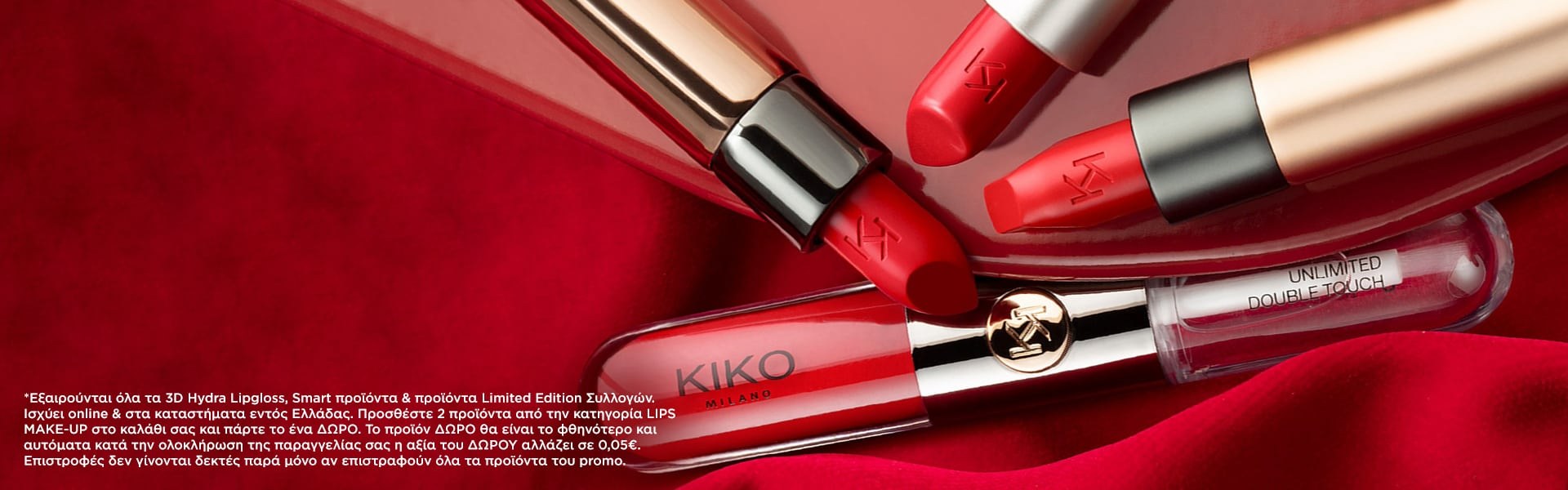 Προσθέστε 2 στο Καλάθι σας