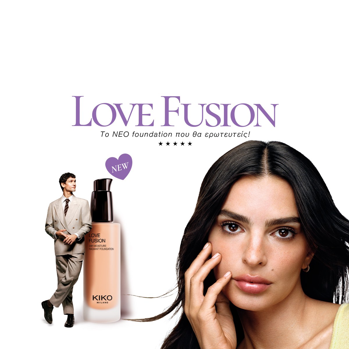 Love Fusion